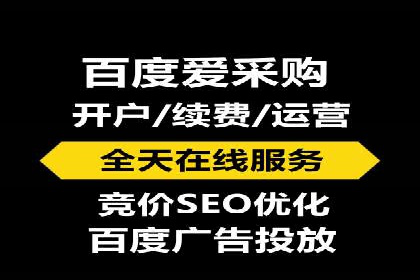 房地产行业如何通过SEM提升营销效果