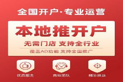 信息流广告运营公司案例分析：精准投放之道